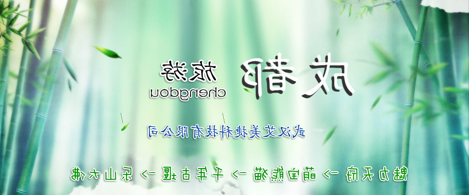 chengdou-banner.jpg