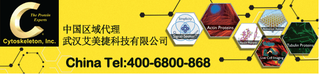 Cytoskeleton中国区域代理武汉kok官方网站│在线登录
科技有限公司