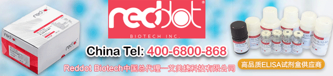 Reddot Biotech代理中欧体育
科技